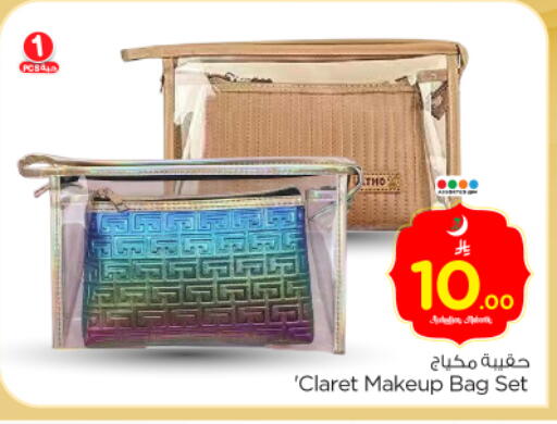 available at Nesto in KSA, Saudi Arabia, Saudi - Riyadh