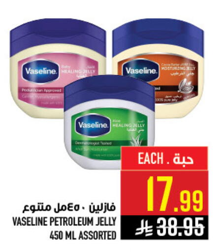available at Abraj Hypermarket in KSA, Saudi Arabia, Saudi - Mecca