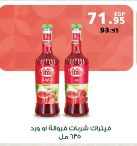 available at بنده in Egypt - القاهرة