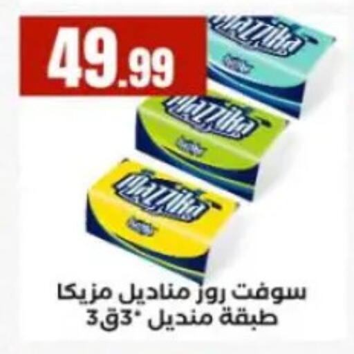 available at المحلاوي ستورز in Egypt - القاهرة