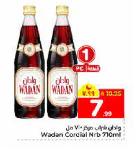 available at هايبر الوفاء in مملكة العربية السعودية, السعودية, سعودية - الرياض