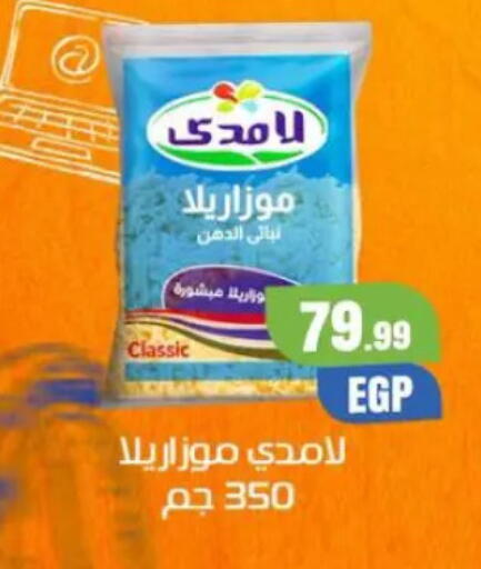 available at المحلاوي ستورز in Egypt - القاهرة