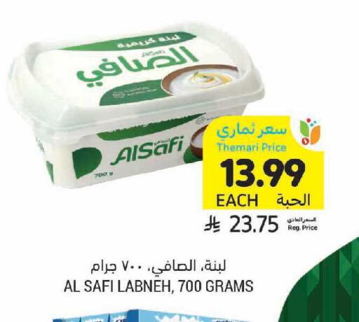 available at أسواق التميمي in مملكة العربية السعودية, السعودية, سعودية - الرياض