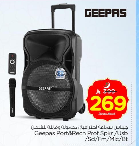 available at Nesto in KSA, Saudi Arabia, Saudi - Al Hasa