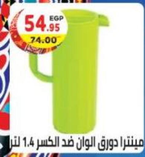available at Dream Market in Egypt - Cairo
