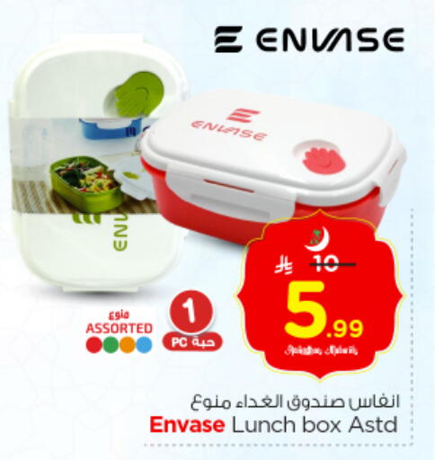 available at Nesto in KSA, Saudi Arabia, Saudi - Al-Kharj