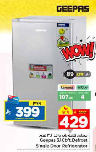 available at هايبر الوفاء in مملكة العربية السعودية, السعودية, سعودية - الرياض