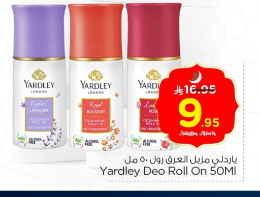 available at Nesto in KSA, Saudi Arabia, Saudi - Al Khobar