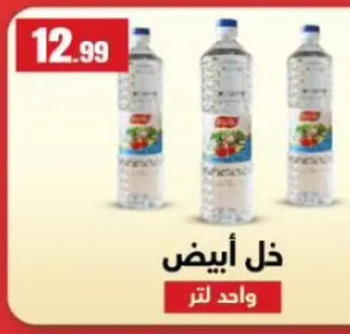 available at المحلاوي ستورز in Egypt - القاهرة