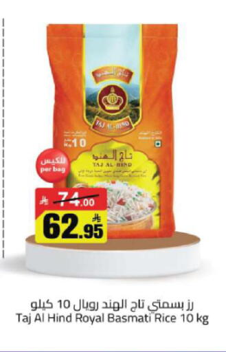 available at مخازن هايبرماركت in مملكة العربية السعودية, السعودية, سعودية - تبوك