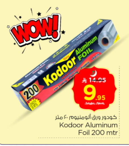 available at Nesto in KSA, Saudi Arabia, Saudi - Riyadh