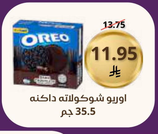 available at Saudi Market in KSA, Saudi Arabia, Saudi - Mecca