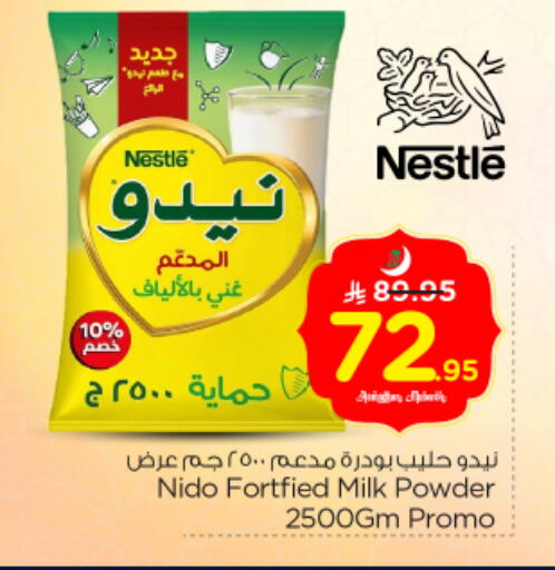 available at Nesto in KSA, Saudi Arabia, Saudi - Riyadh