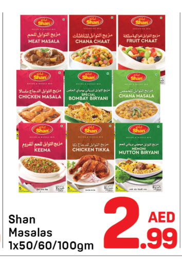 available at Day to Day Department Store in UAE - Dubai