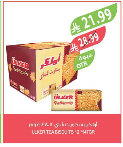 available at Farm  in KSA, Saudi Arabia, Saudi - Riyadh