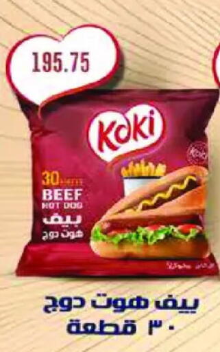 available at Royal House in Egypt - Cairo