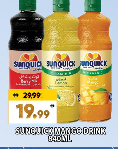 Lemon Mango available at ليبتس هايبرماركت in الإمارات العربية المتحدة , الامارات - ٱلْعَيْن‎