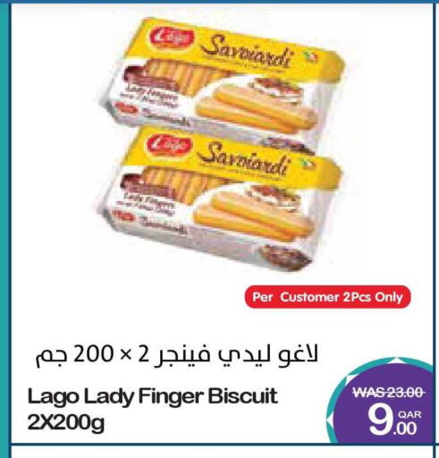 available at ميغا مارت in قطر - الريان