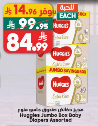 available at Dukan in KSA, Saudi Arabia, Saudi - Jeddah