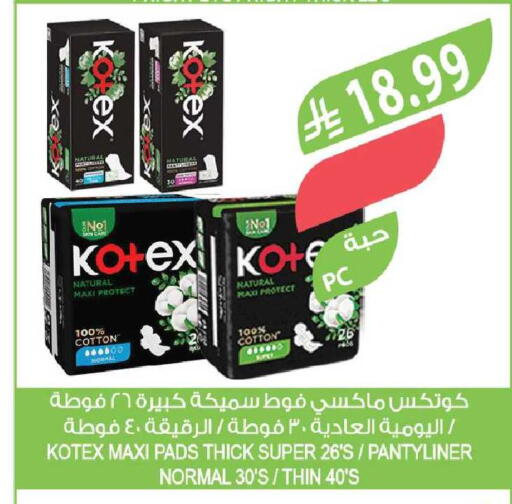 available at Farm  in KSA, Saudi Arabia, Saudi - Riyadh