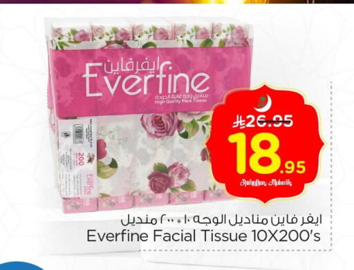 available at Nesto in KSA, Saudi Arabia, Saudi - Jubail