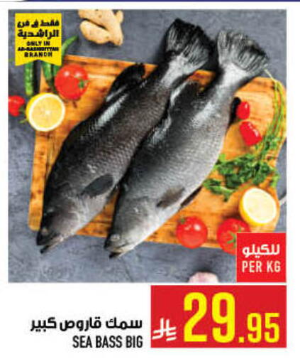 available at أبراج هايبر ماركت in مملكة العربية السعودية, السعودية, سعودية - مكة المكرمة