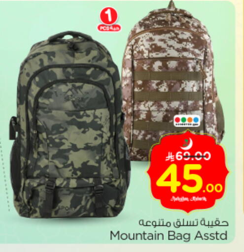 available at Nesto in KSA, Saudi Arabia, Saudi - Al Majmaah