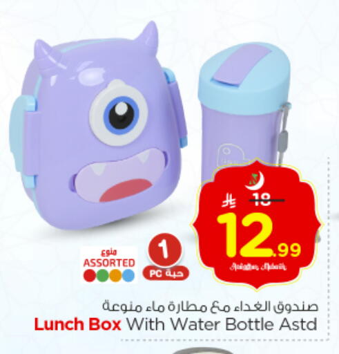 available at Nesto in KSA, Saudi Arabia, Saudi - Riyadh