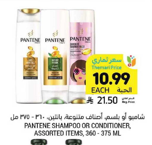 available at أسواق التميمي in مملكة العربية السعودية, السعودية, سعودية - الرياض