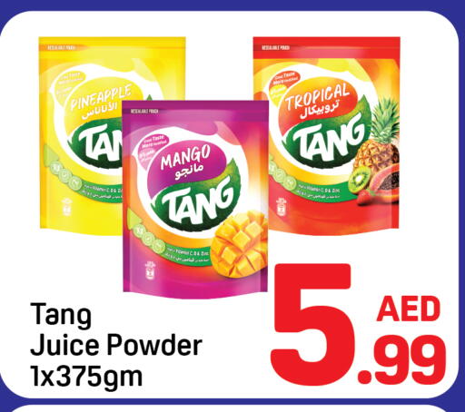 Pineapple Mango available at دي تو دي in الإمارات العربية المتحدة , الامارات - دبي