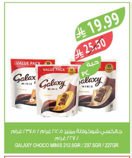 available at Farm  in KSA, Saudi Arabia, Saudi - Riyadh
