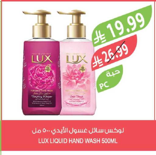 Sage available at Farm  in KSA, Saudi Arabia, Saudi - Riyadh