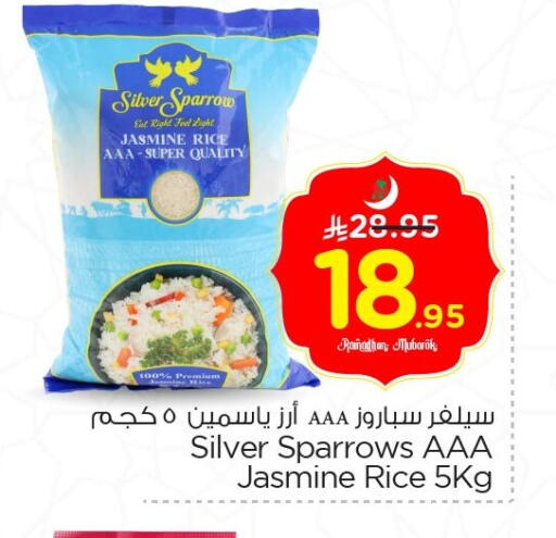 available at Nesto in KSA, Saudi Arabia, Saudi - Al Khobar