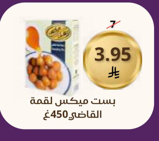 available at Saudi Market in KSA, Saudi Arabia, Saudi - Mecca