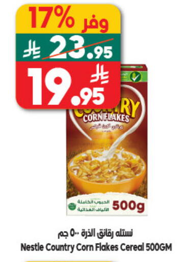 available at Dukan in KSA, Saudi Arabia, Saudi - Jeddah