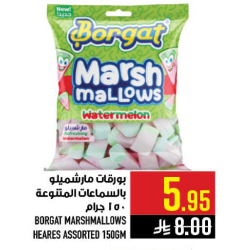Watermelon available at أبراج هايبر ماركت in مملكة العربية السعودية, السعودية, سعودية - مكة المكرمة