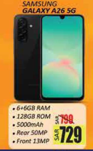 available at ستي فلاور in مملكة العربية السعودية, السعودية, سعودية - سكاكا