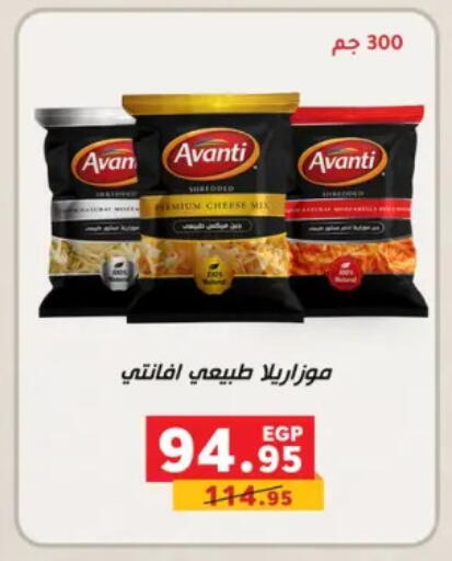 available at بنده in Egypt - القاهرة