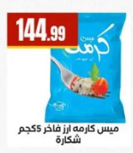available at MartVille in Egypt - Cairo