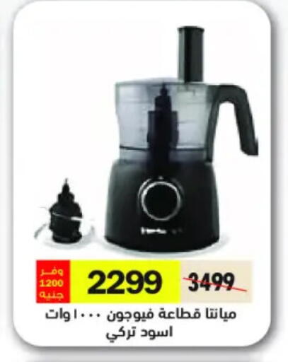 available at رويال هاوس in Egypt - القاهرة