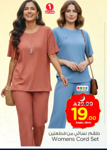 available at Nesto in KSA, Saudi Arabia, Saudi - Riyadh