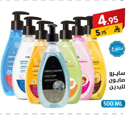 available at على كيفك in مملكة العربية السعودية, السعودية, سعودية - سكاكا