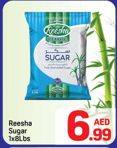 available at Day to Day Department Store in UAE - Sharjah / Ajman