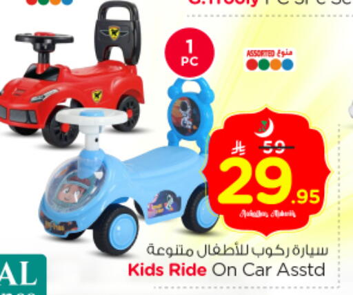 available at Nesto in KSA, Saudi Arabia, Saudi - Riyadh