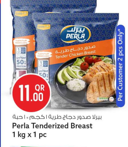 available at Safari Hypermarket in Qatar - Doha