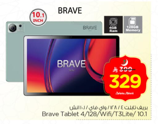 available at Nesto in KSA, Saudi Arabia, Saudi - Riyadh