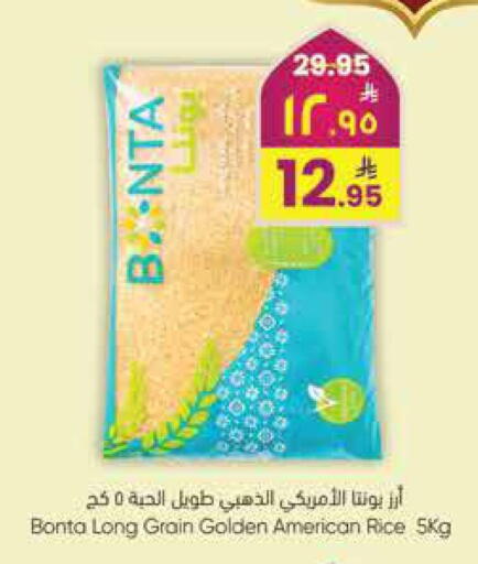 available at City Flower in KSA, Saudi Arabia, Saudi - Jubail