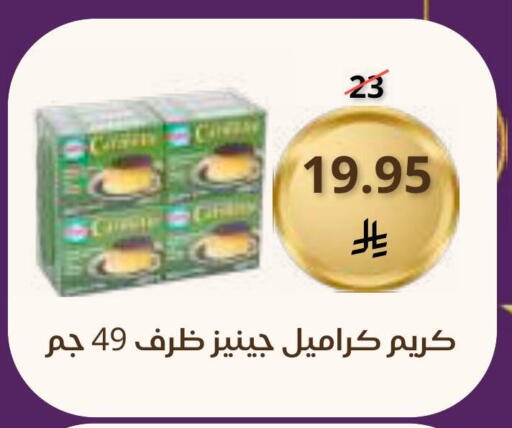 available at Saudi Market in KSA, Saudi Arabia, Saudi - Mecca