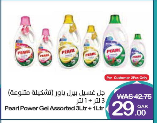 available at ميغا مارت in قطر - الخور