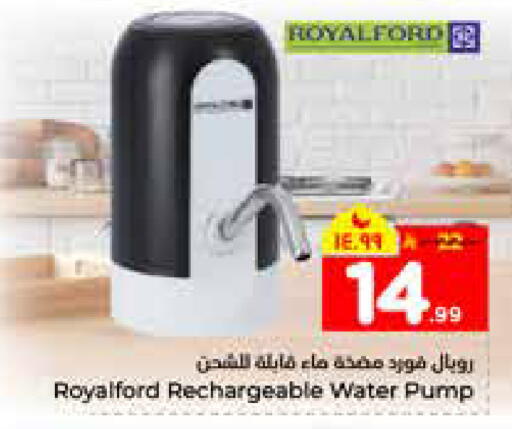 available at هايبر الوفاء in مملكة العربية السعودية, السعودية, سعودية - الرياض